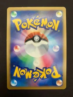 Shinx 061/DP-P DP Card Exchange Promo Holo Pokemon Card Japanese | LP+ - Image 2