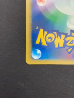 Shinx 061/DP-P DP Card Exchange Promo Holo Pokemon Card Japanese | LP+ - Image 5