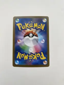 Roaring Moon SAR 090/066 SV4K Ancient Roar - Pokemon Card Japanese NM - Image 3