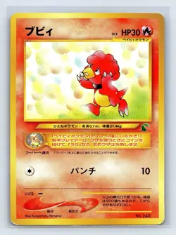 Magby Pokemon Card Japanese No.240 Intro Pack Chikorita Deck Vintage US SELLER - Image 1