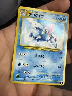 Croconaw No. 159 Neo Intro Pack Totodile Half Deck Japanese Pokemon Card US SELL - Image 3