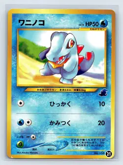 Pokemon card Totodile No.158 Old Back Intro Pack Neo Totodile Half Deck Japanese - Image 1