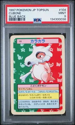1997 POKEMON JAPANESE TOPSUN BLUE BACK #104 CUBONE PSA 9 - Image 1
