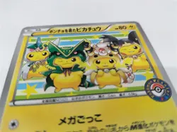 Pokemon Karte 2016 Poncho-Wearing Pikachu 274/XY-P Promo Mega Battle Japanisch - Image 2