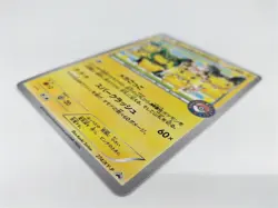 Pokemon Karte 2016 Poncho-Wearing Pikachu 274/XY-P Promo Mega Battle Japanisch - Image 3