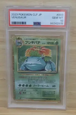 Pokemon Japanese Classic Collection Gold Holo Venusaur MINT PSA 9 - Image 1