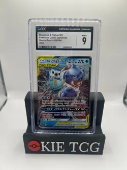2019 POKEMON JAPANESE REMIX BOUT HOLO #16 BLASTOISE & PIPLUP GX CGC 9 GEM MINT - Image 1