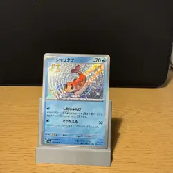 Shiny Tatsugiri S 232/190 sv4a - Shiny Treasure ex HOLO PCG/JAPANESE Pokemon TCG - Image 1
