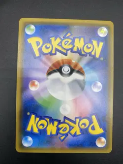 Pokemon Cards Magikarp & Wailord-GX Double Rare (RR) 019/095 SM9 Japanese - Image 3