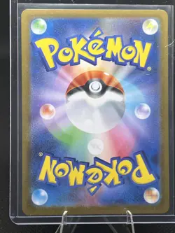 Pokemon TCG Japanese Glory Of Team Rocket Rocket’s Orbeetle 104/098 AR Art Rare - Image 2
