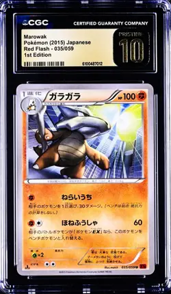 Marowak 035/059 Pokemon Red Flash 1st ED Japanese CGC 10 Pristine - Image 1