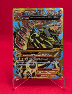 EX Primal Groudon EX 094/081 UR XY7 Bandit Ring 2015 Pokemon Card Japanese - Image 1