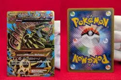 EX Primal Groudon EX 094/081 UR XY7 Bandit Ring 2015 Pokemon Card Japanese - Image 2