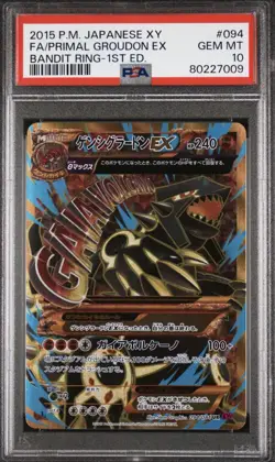 Pokemon Primal Groudon Ex 094 Psa 10 Japanese 1st Holo Card Xy Bandit Ring Rare - Image 1
