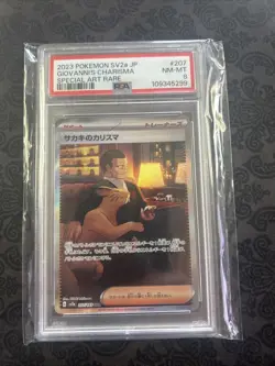 PSA 8 NM-MT JAPANESE POKEMON 2023 GIOVANNI'S CHARISMA 207/165 151 SAR SV2a - Image 1