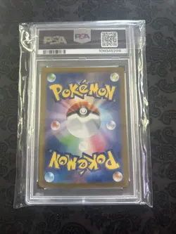 PSA 8 NM-MT JAPANESE POKEMON 2023 GIOVANNI'S CHARISMA 207/165 151 SAR SV2a - Image 2
