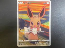Eevee Munch Scream Promo 287/SM-P Japanese Pokemon Card Sun & Moon Rare Japan - Image 1