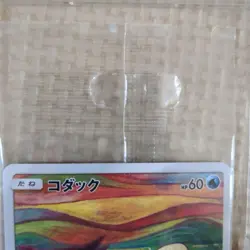 Psyduck 286 Rowlet 290 Eevee 287/SM-P Munch Scream Set Pokemon Card Japan #N994 - Image 4