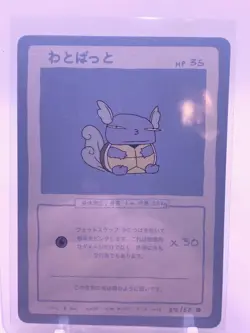 Wrenny Moo Wartortle Card 35/50 Series 2 Pokemon Derpy Parody Tcg - Image 1
