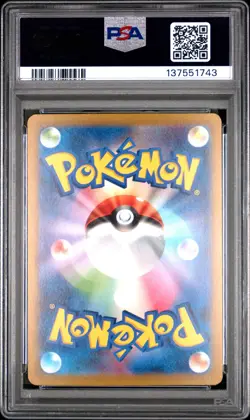 2023 POKEMON JAPANESE CLF-TRADING CARD GAME CLASSIC #002 IVYSAUR PSA 10 - Image 2