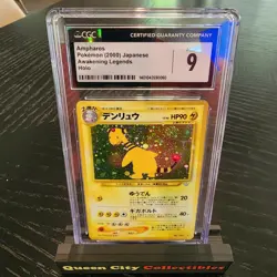 AMPHAROS - HOLO - CGC MINT 9 - 2000 POKEMON JAPANESE AWAKENING LEGENDs - No. 181 - Image 1