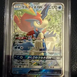 Pokemon Card JPN Keldeo Tag Team GX 036/173 CGC 10 Gem Mint Tag All Stars - Image 2