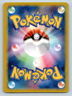 Pikachu 175/XY-P Battle Festa Promo 2015 Full Art Japanese Pokemon Card *CUSTOM* - Image 2