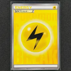Basic Lightning Energy - XY Break 2015 - Pokemon Card - LP - Japanese - Image 1