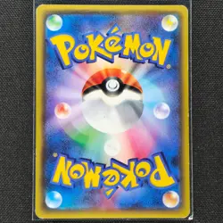 Basic Lightning Energy - XY Break 2015 - Pokemon Card - LP - Japanese - Image 2