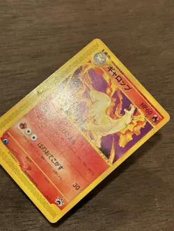 Rapidash 011/P Promo Pokemon Japanese Card Arita Art E Reader - Image 2