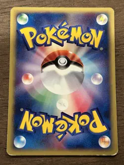 Rapidash 011/P Promo Pokemon Japanese Card Arita Art E Reader - Image 3