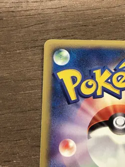 Rapidash 011/P Promo Pokemon Japanese Card Arita Art E Reader - Image 4