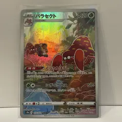 Parasect 072/071 Art Rare JP JPN Dark Phantasma Japanese Pokemon sv10a 2022 NM - Image 1