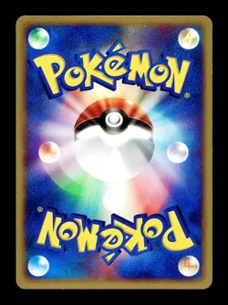 [LP] Graveler Japanese Magma vs Aqua: Two Ambitions 1st Edition 047/080 Pokemon - Image 2