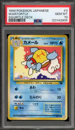Pokemon Wartortle Squirtle Deck Japanese #3 (#008) PSA 10 Gem Mint - Image 1