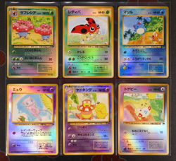 MP/HP Japanese COMPLETE Pokemon TROPICAL/RAINBOW Promo SOUTHERN ISLANDS Card #1 - Image 2