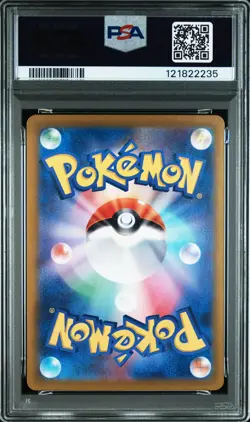 2024 POKEMON JPN SV7A-PARADISE DRAGONA SPECIAL ART RARE #087 LATIAS EX PSA 10 - Image 2