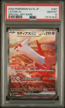 2024 POKEMON JPN SV7A-PARADISE DRAGONA SPECIAL ART RARE #087 LATIAS EX PSA 10 - Image 1