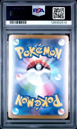 2024 POKEMON JPN SV7A-PARADISE DRAGONA SPECIAL ART RARE #087 LATIAS EX PSA 10 - Image 2