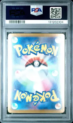 2024 POKEMON JPN SV7A-PARADISE DRAGONA SPECIAL ART RARE #087 LATIAS EX PSA 10 - Image 2