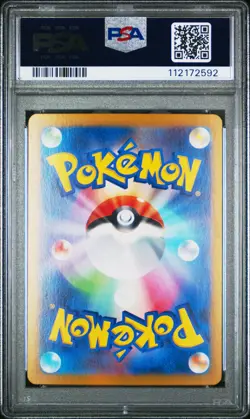 2024 POKEMON JPN SV7A-PARADISE DRAGONA SPECIAL ART RARE #087 LATIAS EX PSA 10 - Image 2