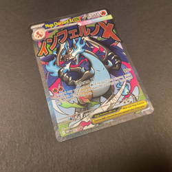 Pokemon TCG Mega Charizard X EX 023 Ultra Premium Collection Promo Card - Image 2