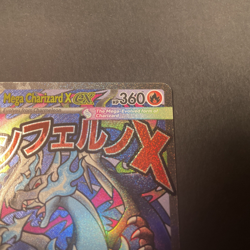 Pokemon TCG Mega Charizard X EX 023 Ultra Premium Collection Promo Card - Image 4