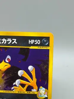Morty's Murkrow 025/141 VS Series 2001 Holo 1st Edition Japanese Pokemon Card - Image 5