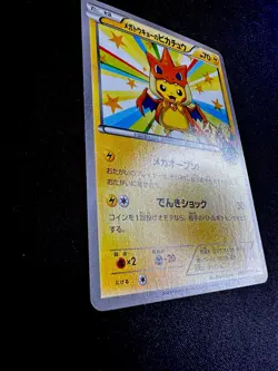 Mega Tokyo's Pikachu 098/XY-P 098/XY-P XY-P: Xy Promos Regular Pokemon Card - Image 4