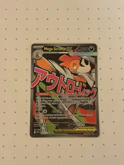2026 Pokemon Ascended Heroes Mega Scrafty Ex 270/217 Mega Attack Rare MAR NM - Image 1