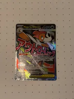2026 Pokemon Ascended Heroes Mega Scrafty Ex 270/217 Mega Attack Rare MAR NM - Image 2