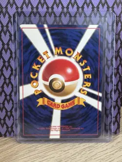 Pokemon Misty's Tears Banned Art Gym Challenge Trainer Card 1996 Japanese - Image 2