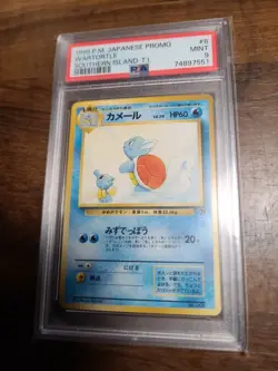 1999 Japanese Pokemon Southern Islands Wartortle #8 PSA 9 - Image 1