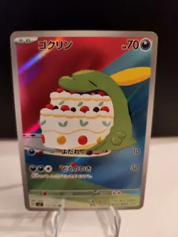 Pokemon: Gulpin 112/102 sv7 Stellar Miracle - NM - Image 1